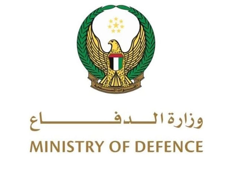 Minisrty of Defence